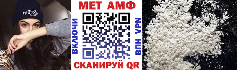 АМФЕТАМИН 97% купить сайты Троицк