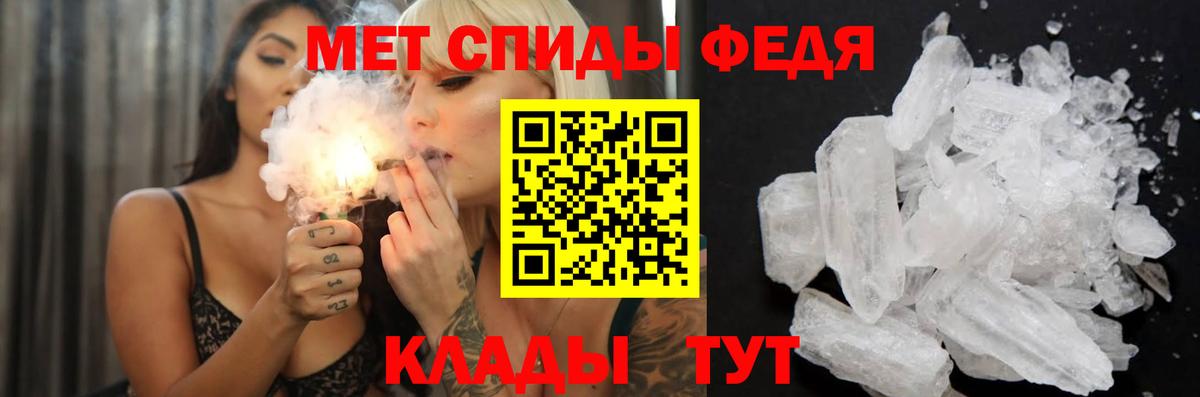 Троицк  Амфетамин VHQ  Вход с VPN 