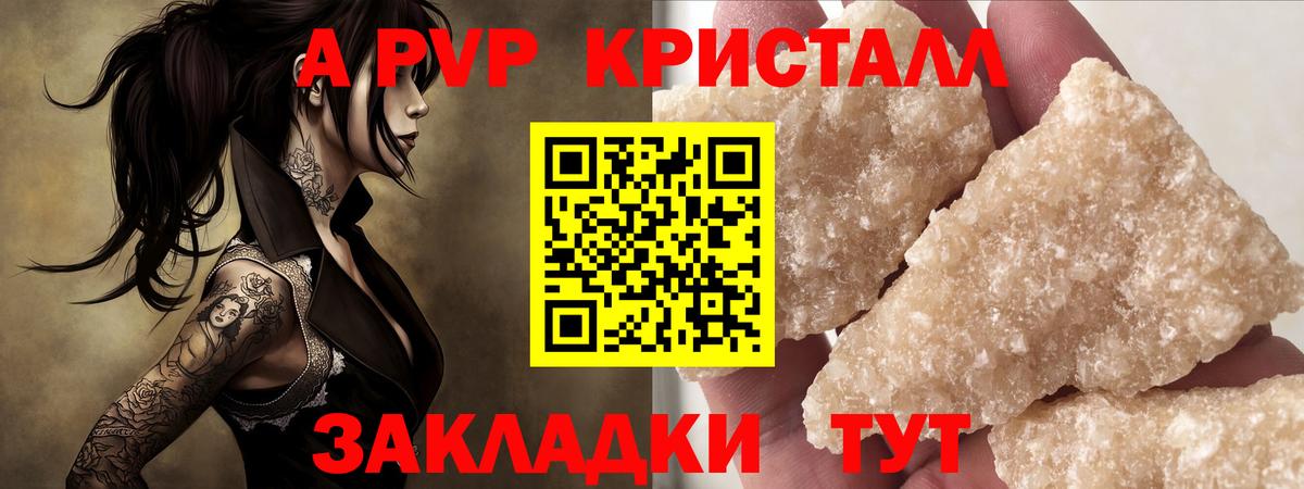 APVP СК Троицк