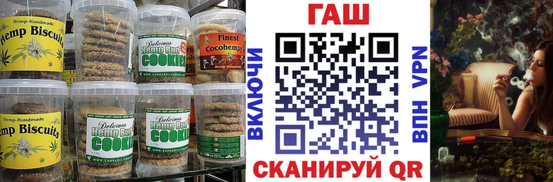 Cannafood марихуана  mega зеркало  Троицк 