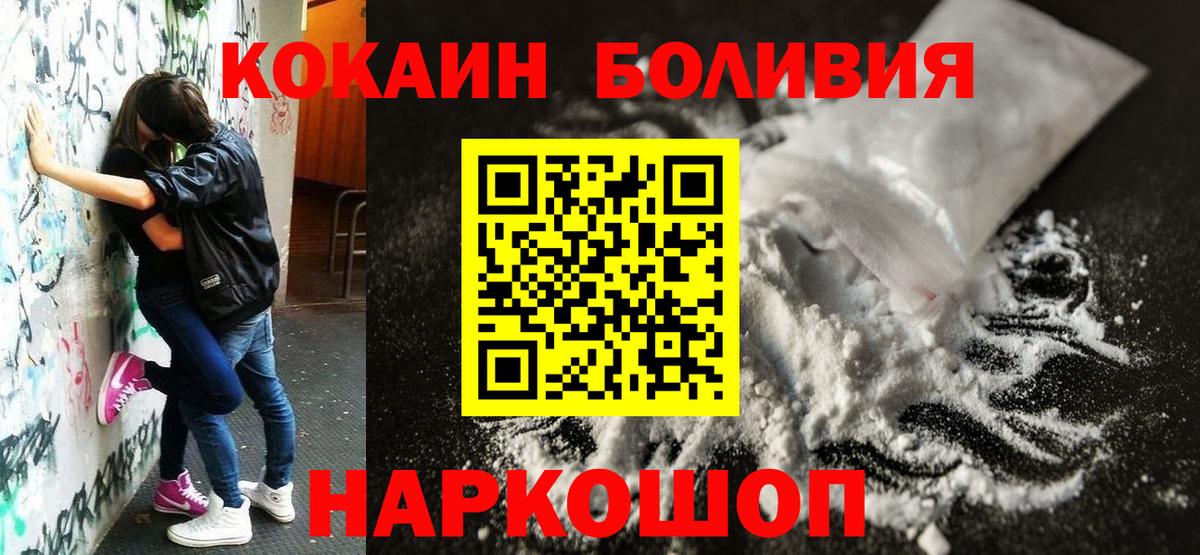 A PVP Троицк