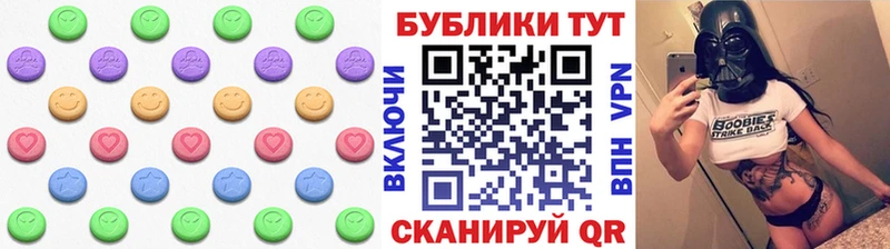 купить наркотики цена  OMG сайт  Ecstasy mix  Троицк 
