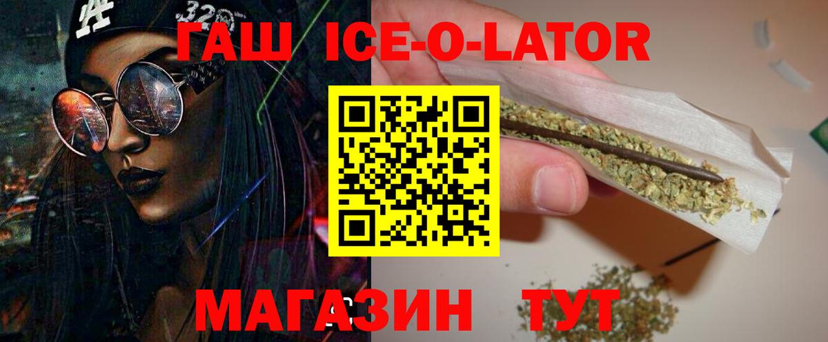 Гашиш  МЕТ  Cocaine  МЕФ кристаллы  Троицк  Вход с VPN  Конопля 