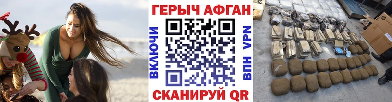 Героин гречка  цена наркотик  blacksprut зеркало  Троицк 