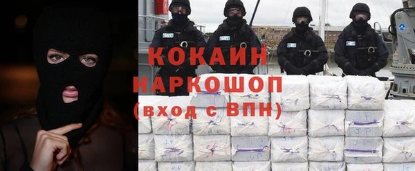 спайс Михайловка