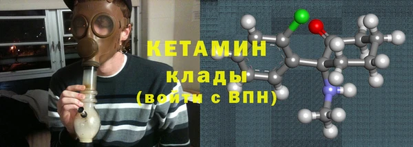 альфа пвп Михайлов