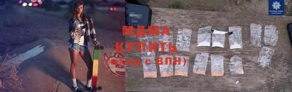 ALPHA PVP Михайловск