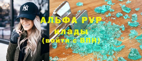 ALPHA PVP Медногорск