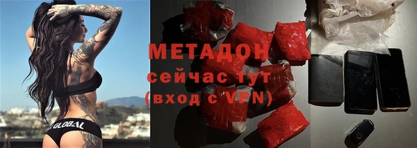 ALPHA PVP Михайловск