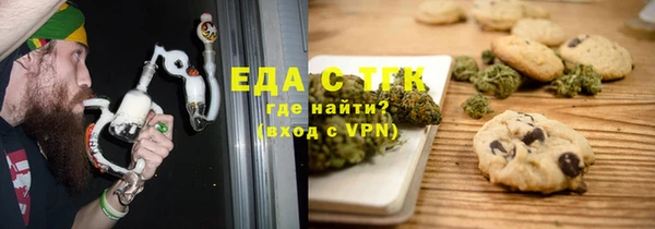 ALPHA PVP Михайловск