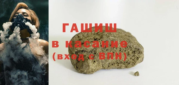 ALPHA PVP Михайловск