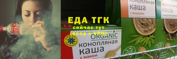 альфа пвп Михайлов
