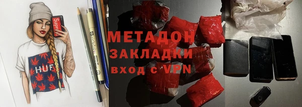 альфа пвп Михайлов