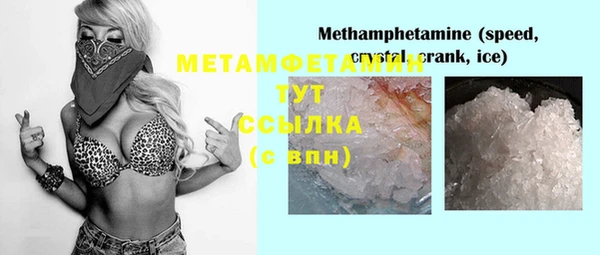 ALPHA PVP Михайловск