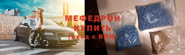 спайс Михайловка