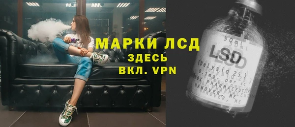 альфа пвп Михайлов