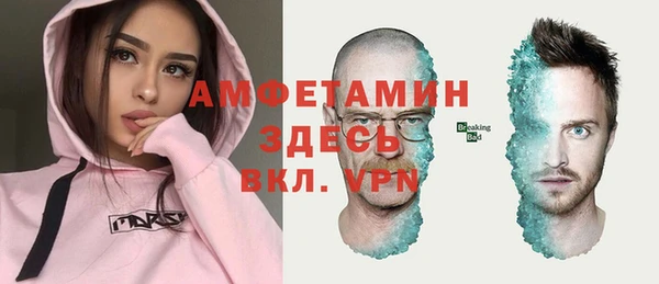 спайс Михайловка
