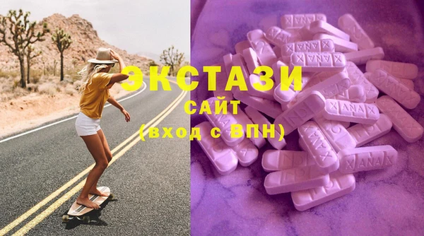 спайс Михайловка
