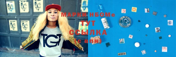 спайс Михайловка