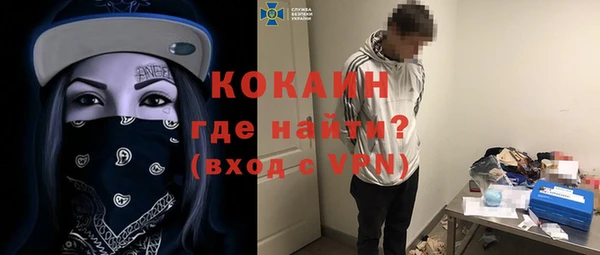 спайс Михайловка