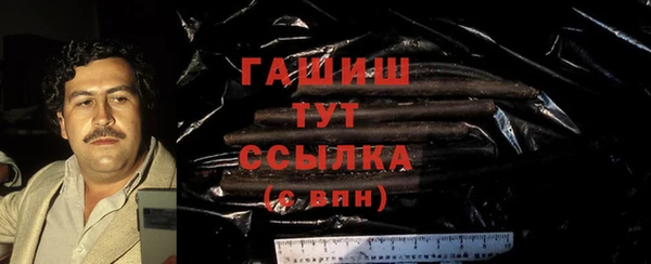 альфа пвп Михайлов