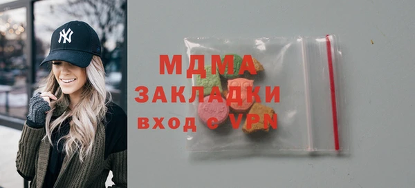 альфа пвп Михайлов
