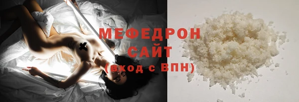 дистиллят марихуана Струнино