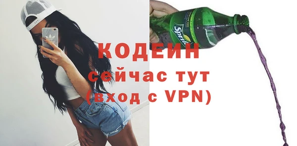 альфа пвп Михайлов