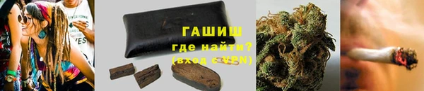 ALPHA PVP Михайловск