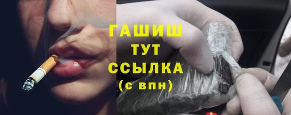мет Ступино