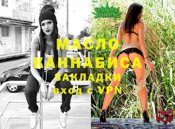 спайс Михайловка