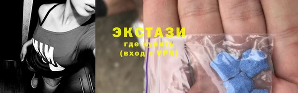 ALPHA PVP Михайловск