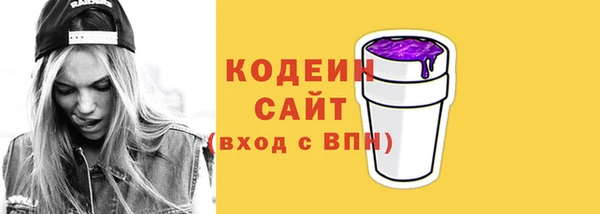альфа пвп Михайлов
