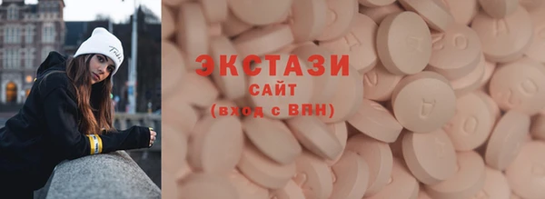 альфа пвп Михайлов