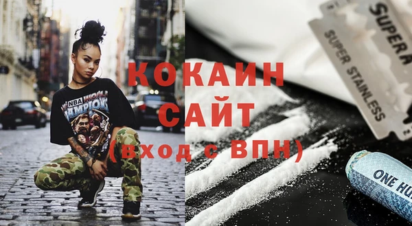 ALPHA PVP Михайловск
