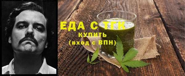 спайс Михайловка