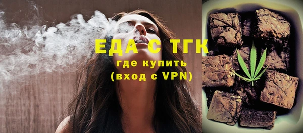 ALPHA PVP Михайловск