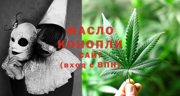спайс Михайловка