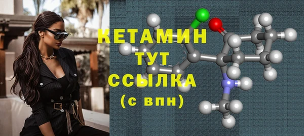 ALPHA PVP Михайловск