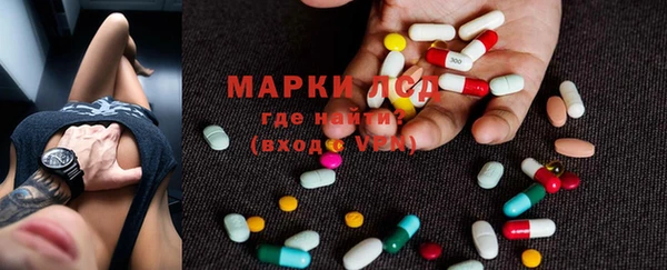 ALPHA PVP Михайловск