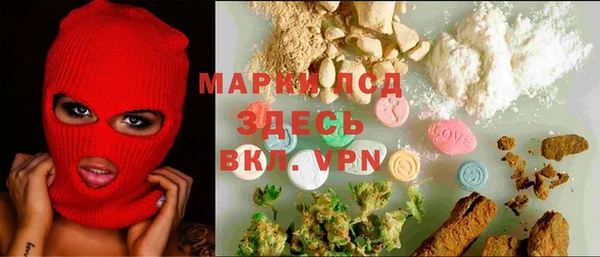 альфа пвп Михайлов