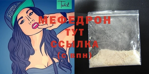 спайс Михайловка