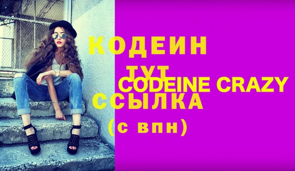 альфа пвп Михайлов