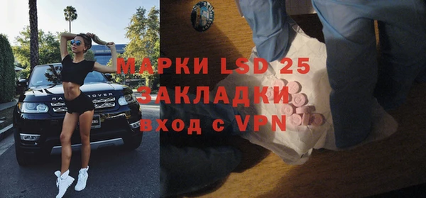 ALPHA PVP Михайловск