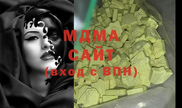 альфа пвп Михайлов