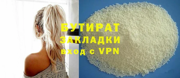 альфа пвп Михайлов