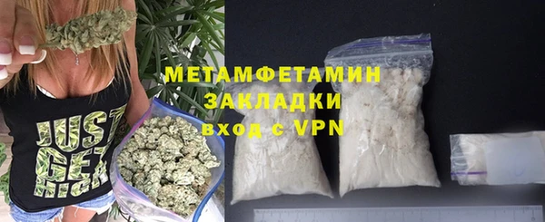 альфа пвп Михайлов