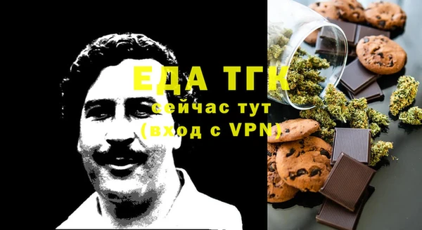 ALPHA PVP Михайловск
