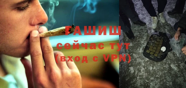 спайс Михайловка