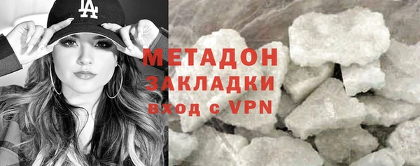 ALPHA PVP Михайловск